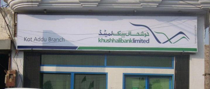 InfiNet Wireless helps Pakistan's Khushhali Bank to reach a wider audience in its mission to reduce poverty through Microfinance InfiNet Wireless helps Pakistan's Khushhali Bank to reach a wider audience in its mission to reduce poverty through Microfinance